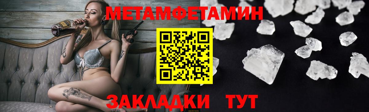 Amphetamine Розовый  Вход с VPN  Amphetamine  Рязань 