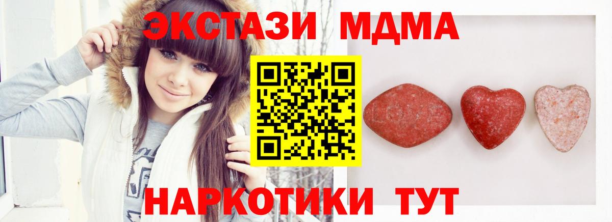 Экстази бентли  Вход с VPN  Экстази  купить наркоту  Рязань  Экстази mix 