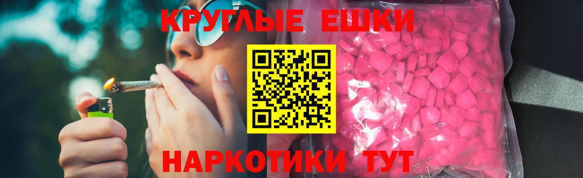 Ecstasy бентли Рязань