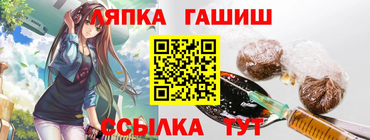 Гашиш хэш Рязань