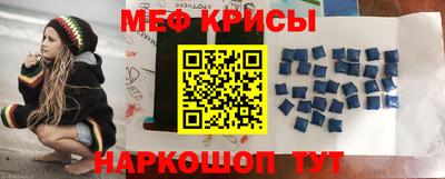 мефедрон мука Нальчик