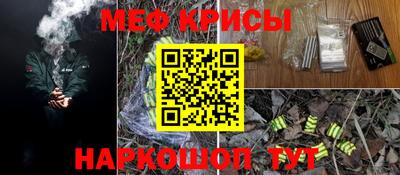 мефедрон мука Нальчик