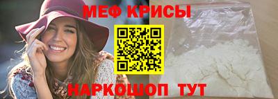 спайс Наро-Фоминск