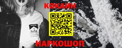 мефедрон мука Нальчик
