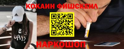 мефедрон мука Нальчик