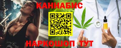 спайс Наро-Фоминск