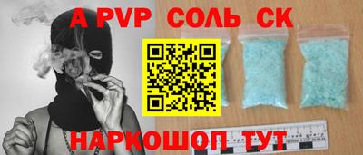мефедрон мука Нальчик