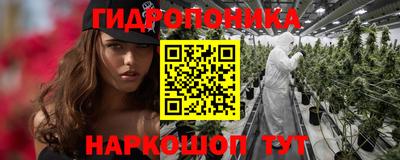 спайс Наро-Фоминск