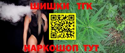 спайс Наро-Фоминск