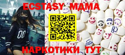 спайс Наро-Фоминск