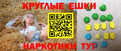 спайс Наро-Фоминск