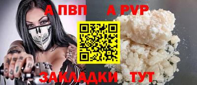 мефедрон мука Нальчик