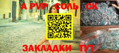 твердый Нарткала