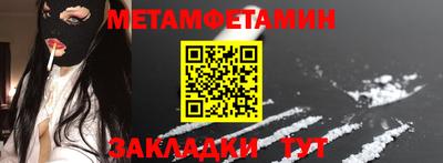 спайс Наро-Фоминск