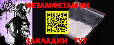 мефедрон мука Нальчик