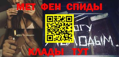 мефедрон мука Нальчик