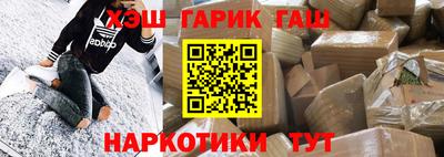 спайс Наро-Фоминск