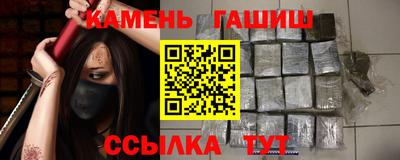 спайс Наро-Фоминск