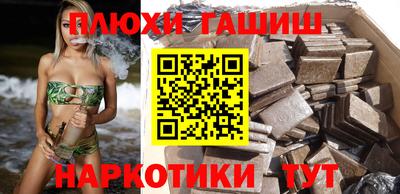 спайс Наро-Фоминск