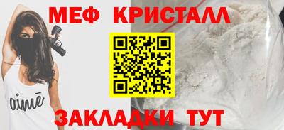 спайс Наро-Фоминск