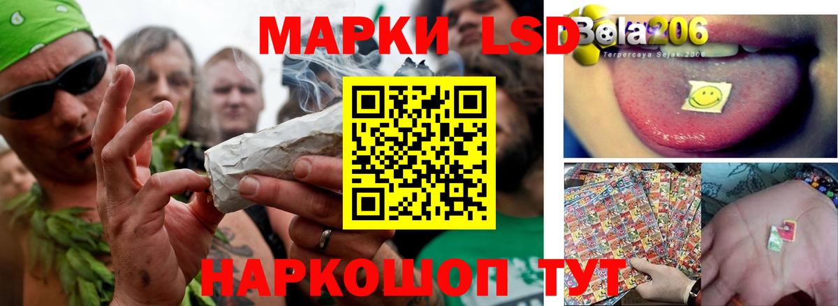 Лсд 25 экстази кислота  LSD-25 экстази ecstasy  гидра зеркало  Вход с VPN  Рязань  ЛСД экстази 