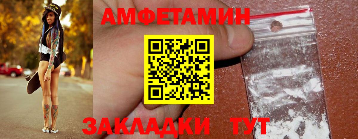 МЕТАМФЕТАМИН мет  МЕТАМФЕТАМИН мет  Рязань  Вход с VPN 