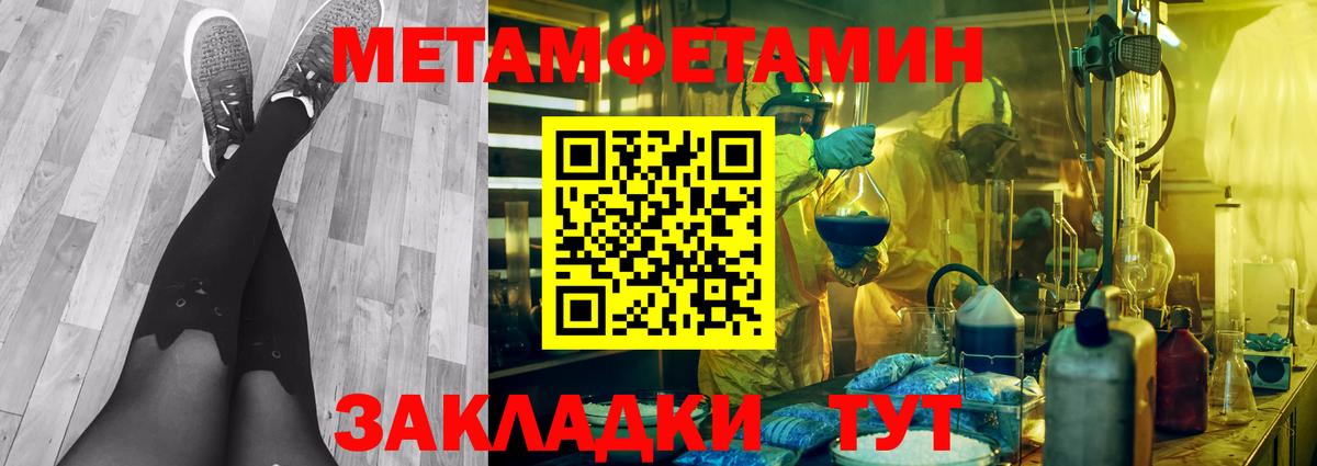 Рязань  Метадон  NBOMe  ГАШИШ  Вход с VPN  Меф МЯУ МЯУ кристаллы  Альфа ПВП СОЛЬ  