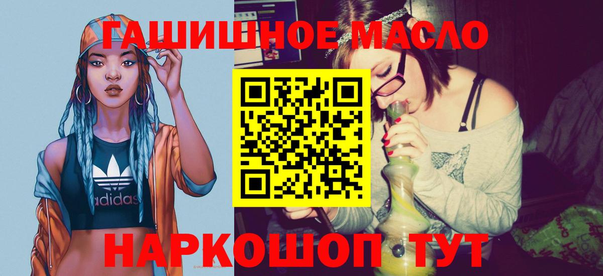 ТГК концентрат Рязань