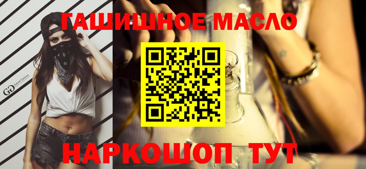 Рязань  ТГК концентрат  Вход с VPN 