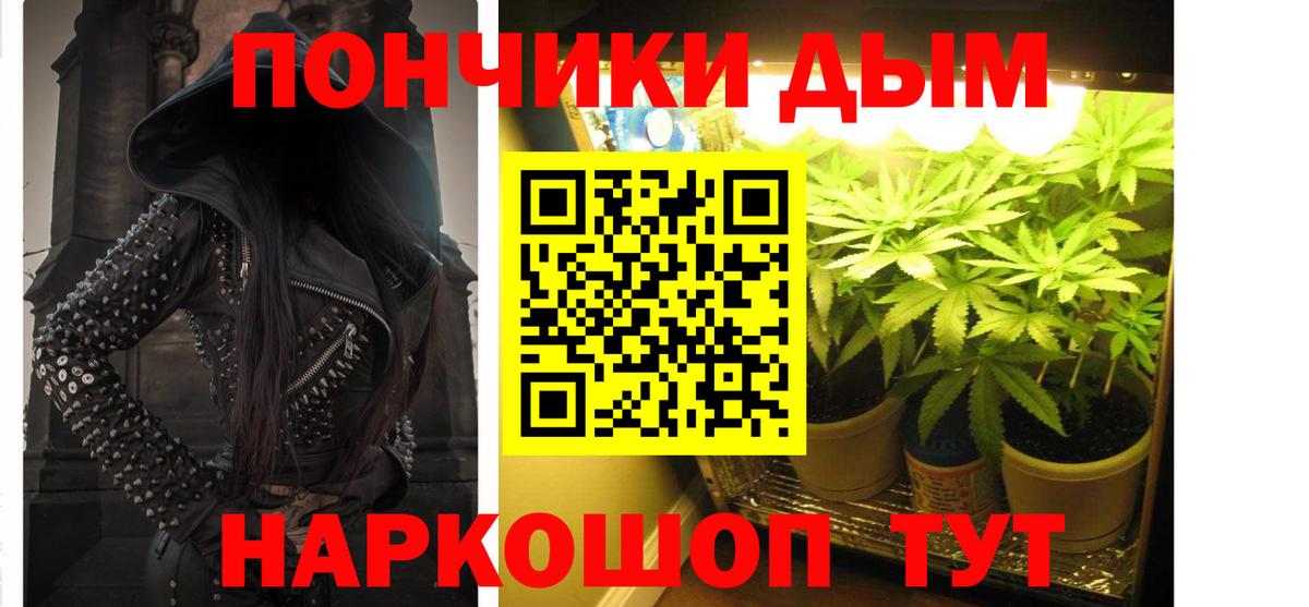 Бошки Шишки план  МАРИХУАНА OG Kush  Вход с VPN  Бошки марихуана VHQ  Рязань 